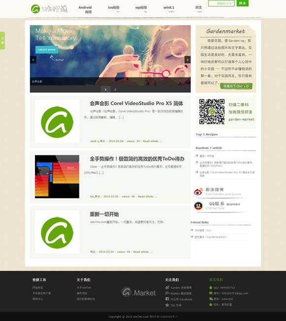 香港6合开奖网站官网在哪里看直播 挖掘原著内核 创新当代改编